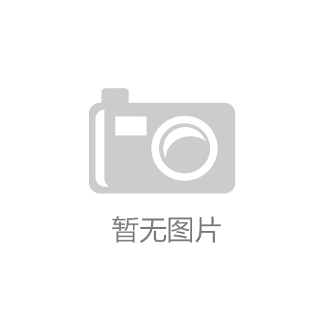 湖北澳美斯新专利：高效水分烘干装置助力汽车零部件亿德体育登录行业的变革