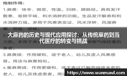 mk体育在线