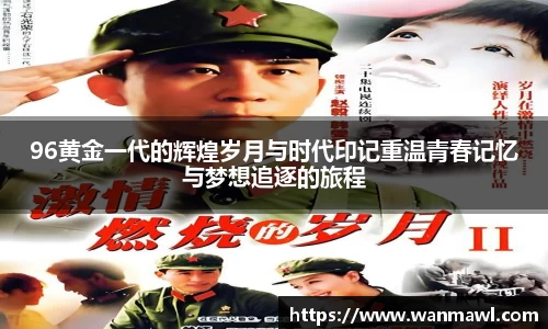 mk体育官方网址