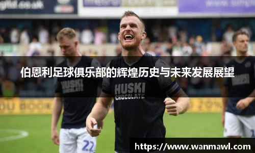 mk体育全站