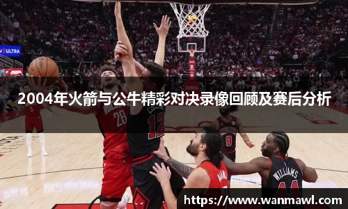 mk体育网站
